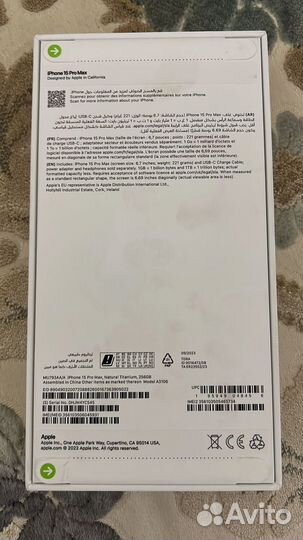 iPhone 15 Pro Max, 256 ГБ