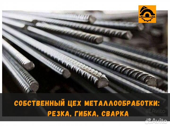 Арматура