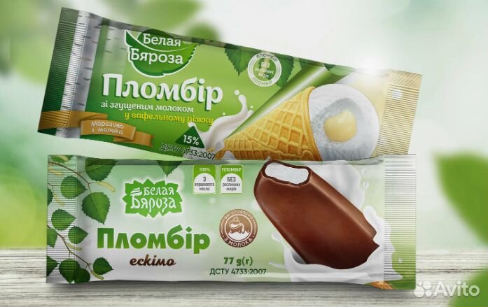 Фасовщик мороженого оплата каждые 10 дней наличкой