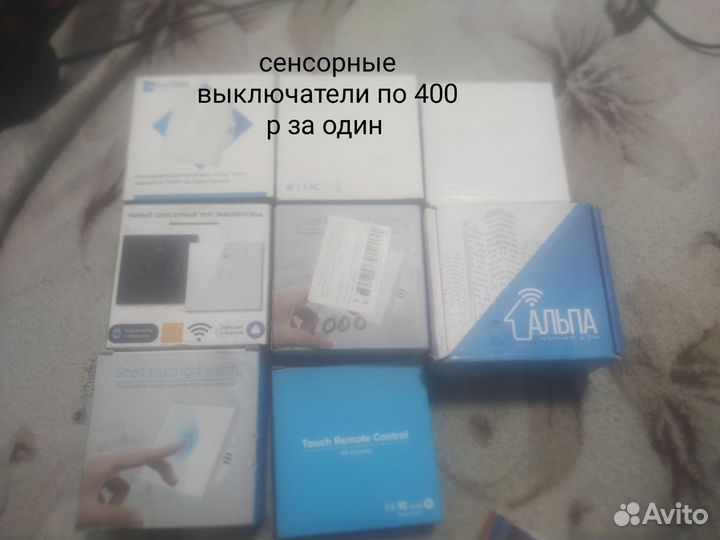 Сенсорные включатели, лампы для машины, мышка