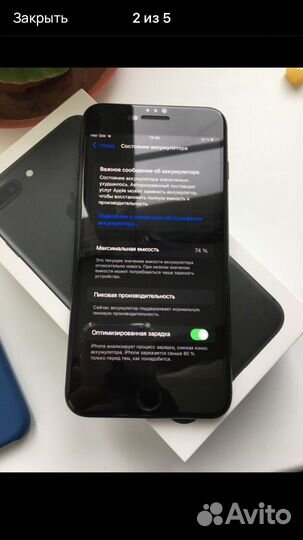 iPhone 7 Plus, 32 ГБ