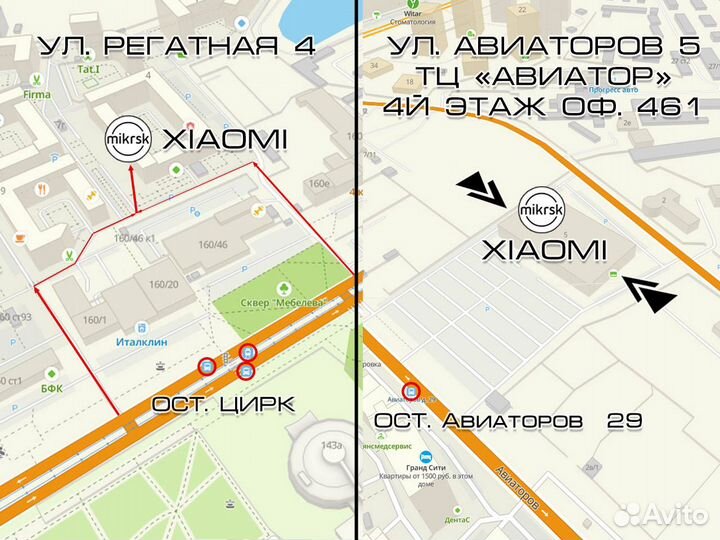 IP-камера Xiaovv Kitten Camera 2K (XVV-3630S-Q2) Б