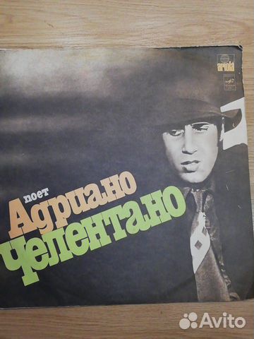 Коллекционирование грампластинки