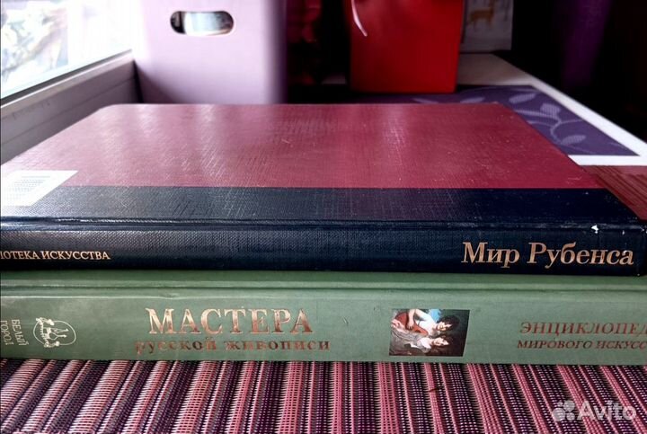 Книги с живописью и о ней