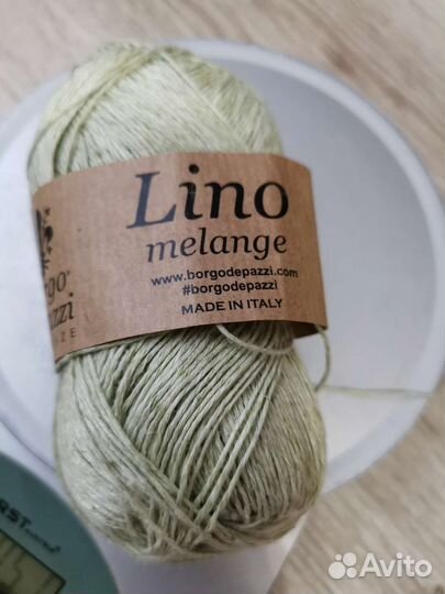 Пряжа лен 100