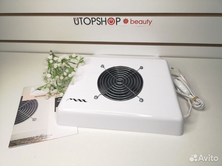 Вытяжка для педикюра Max