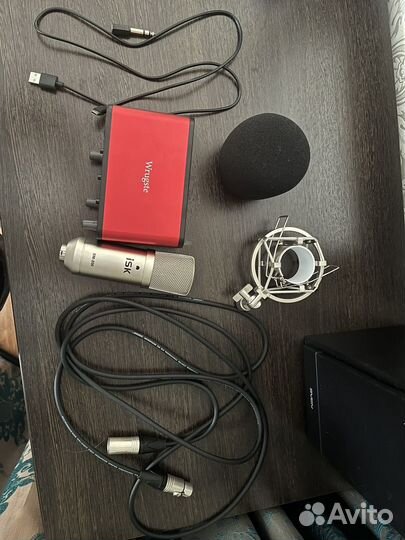 Студийный набор для звукозаписи