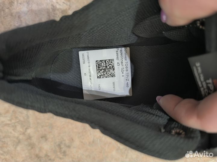 Спец обувь тофф на пу