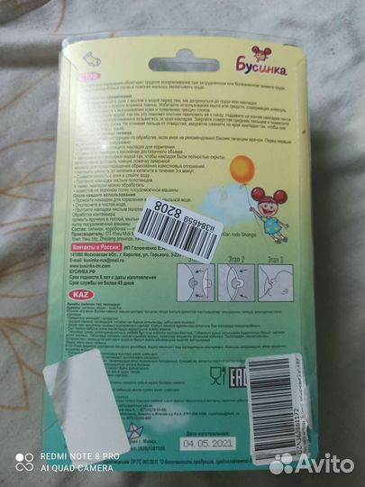 Вкладыши для груди накладки на грудь новые