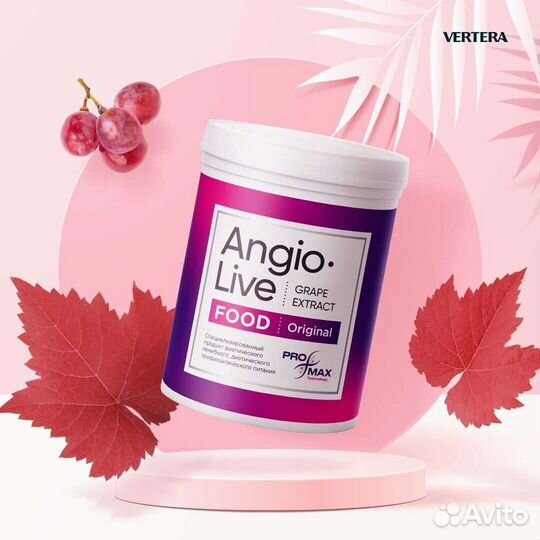 Гель ламинарии Vertera