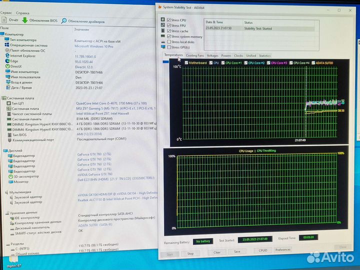 Процессор Intel Core i5 4670 LGA 1150