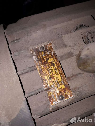 Двигатель мотор электро движок