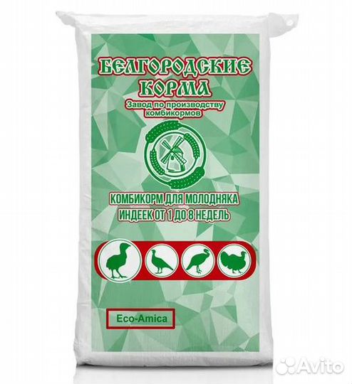 Комбикорма для птиц с 1 дня