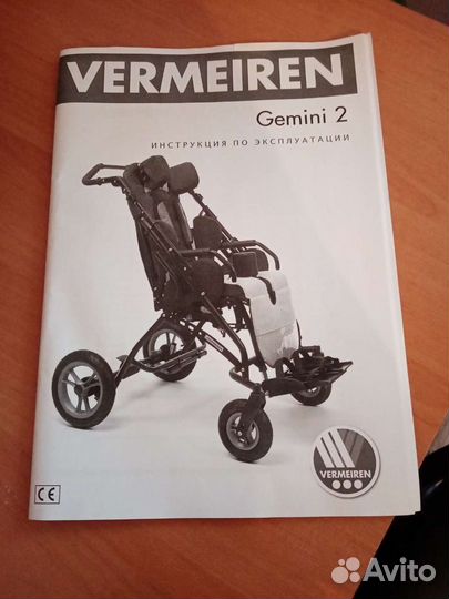 Инвалидная коляска прогулочная vermeiren gemini 2