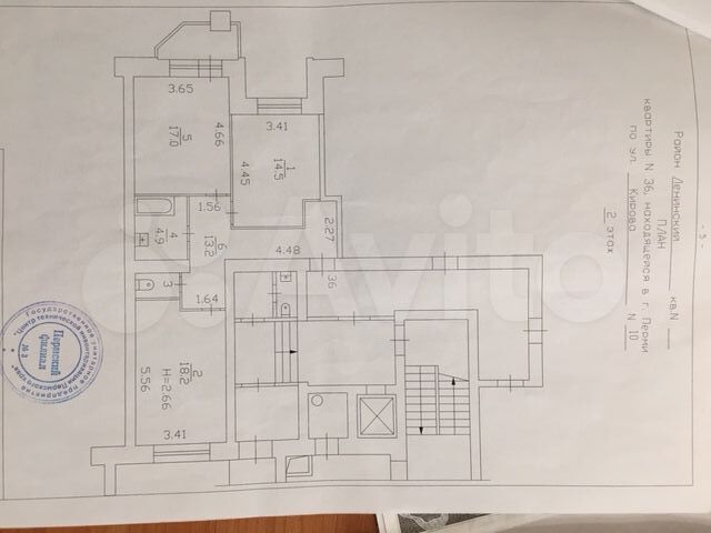 2-к. квартира, 69,4 м², 1/9 эт.