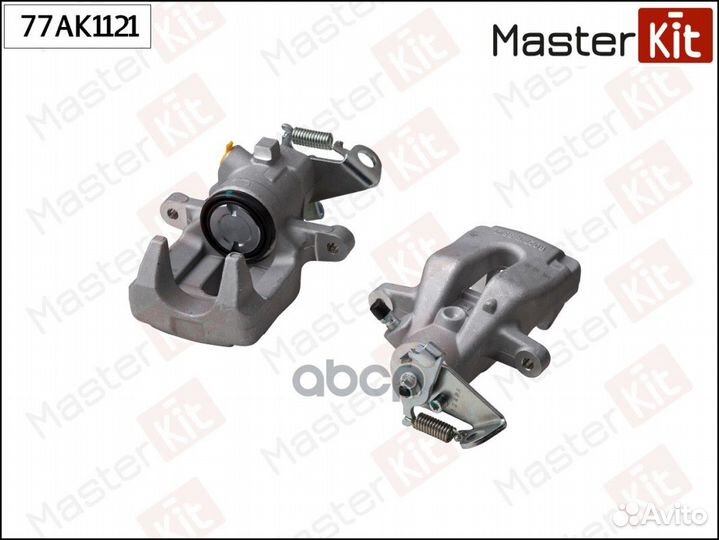 Суппорт тормозной задний правый 77AK1121 MasterKit