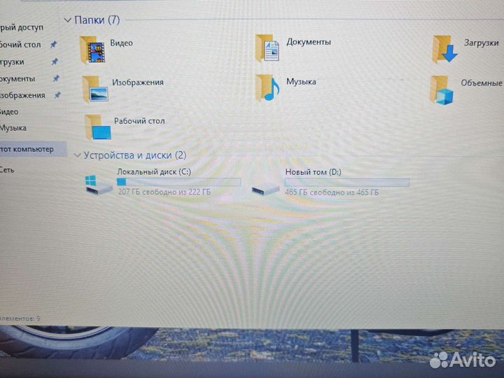 Lenovo B50 i5-4210U 2.4Ghz/8Gb/256SSD+500Gb/3Gb