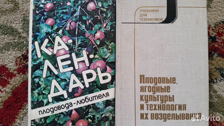 Книги о меде