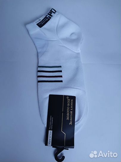 Наски мужские