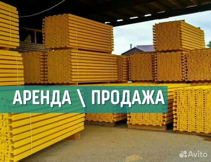 Балки двутавровая б/у выкуп