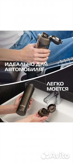 Термокружка 520мл