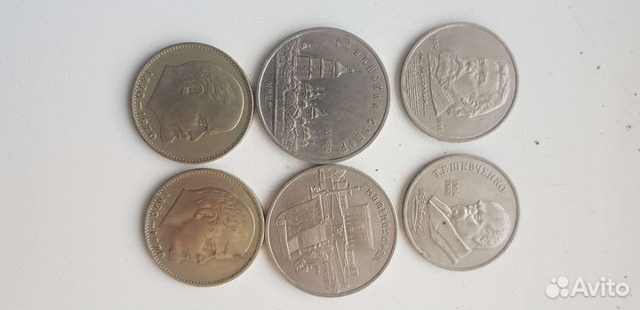 Старые монеты продать