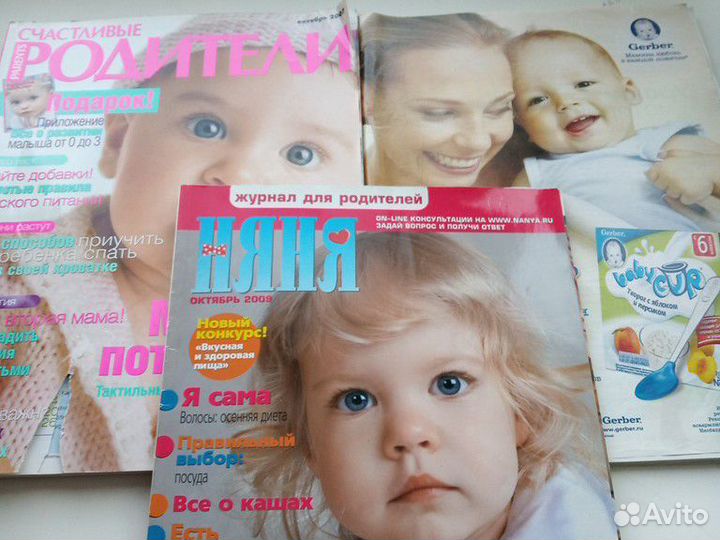 Журналы, брошюры