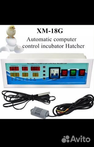XM-18G автоматический контроллер инкубатора яиц