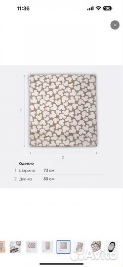 Комплект в коляску мышонок кофе