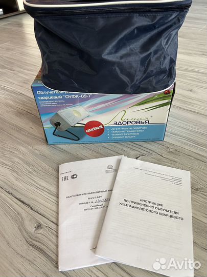 Облучатель ультрафиолетовый кварцевый