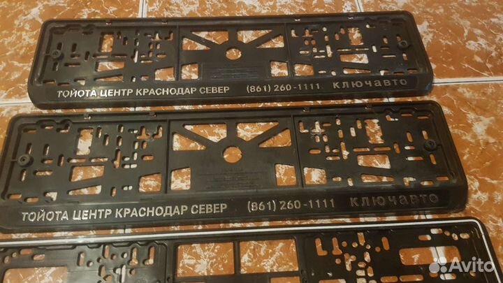 Номерные рамки на авто