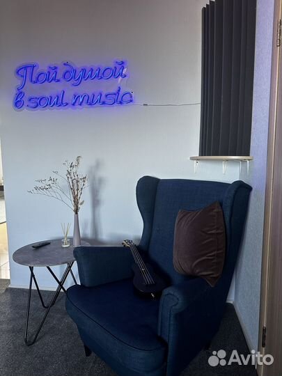 Почасовая аренда кабинета вокала