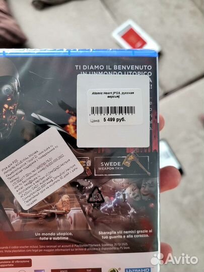 Игры для приставок PS5