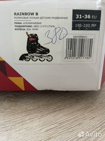 Детские ролики и защита