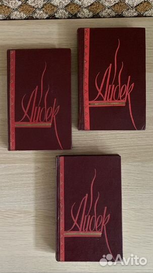 Айбек сочинения