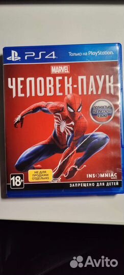Человек паук ps4