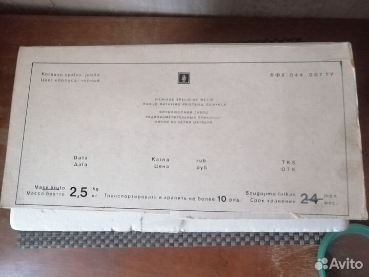 Осциллограф ор-1