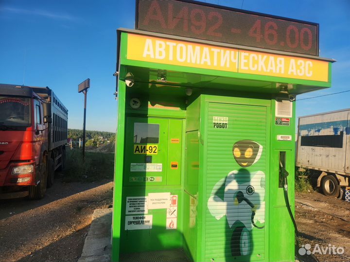 Мини АЗС Бензоробот