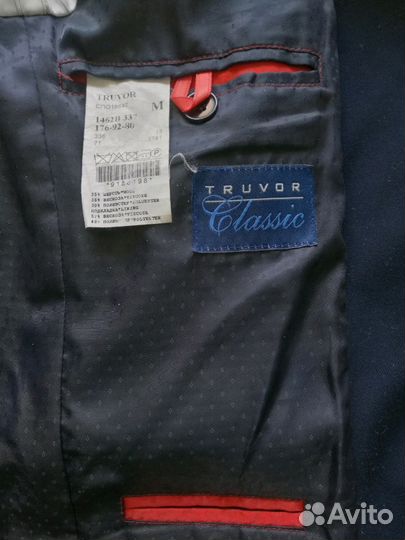 Школьный костюм