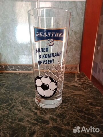 Стакан для пива