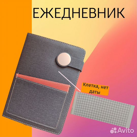 Ежедневник недатированный, a5, 120л