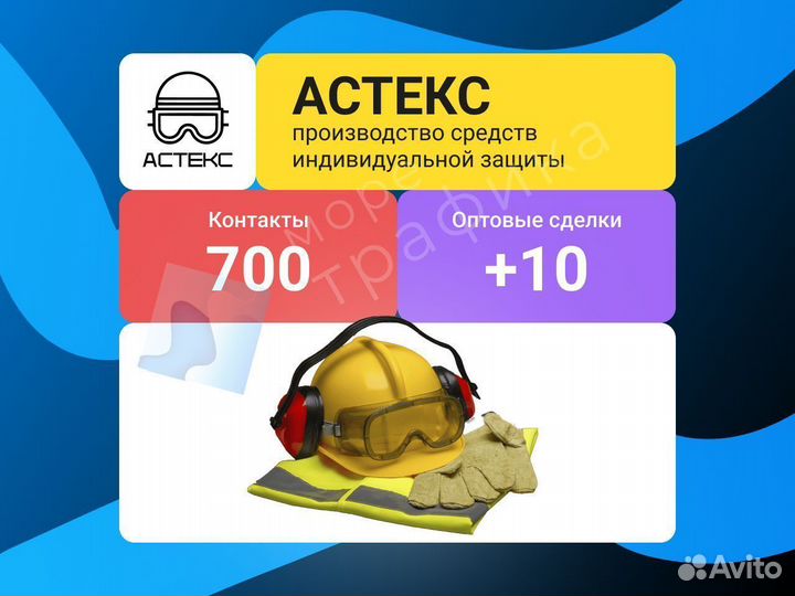 Авитолог с гарантией