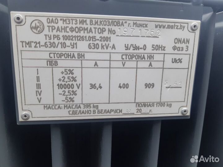 Трансформатор тмг