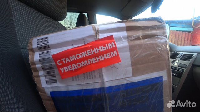 Таможенное оформление