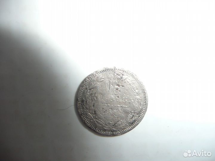 Серебряная монета 10 копеек 1835 года