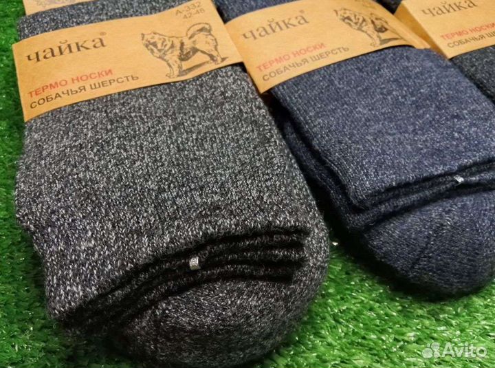 Термо носки из собачьей шерсти