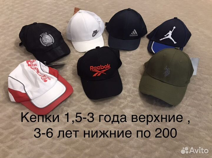 Кепка детская