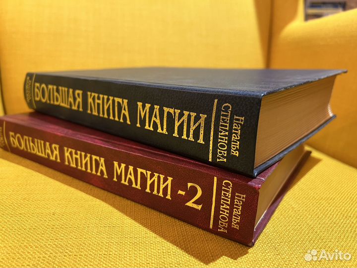 Новые книги про магию, символы, эзотерика