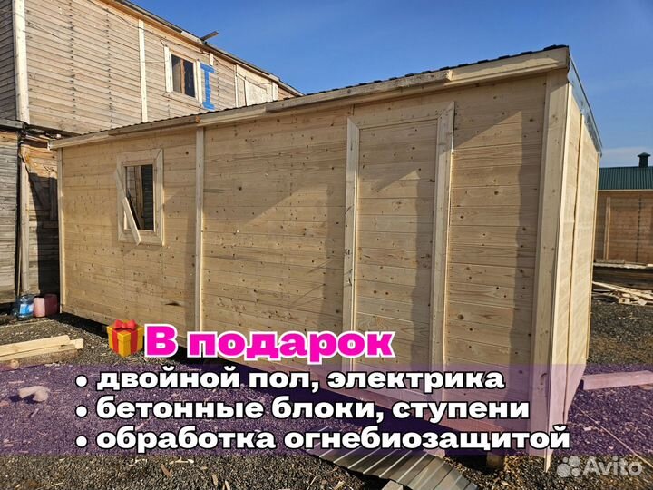 Бытовка новая утепленная