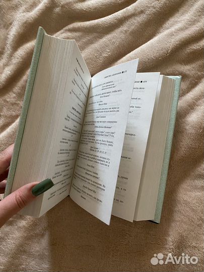 Большая книга афоризмов новая